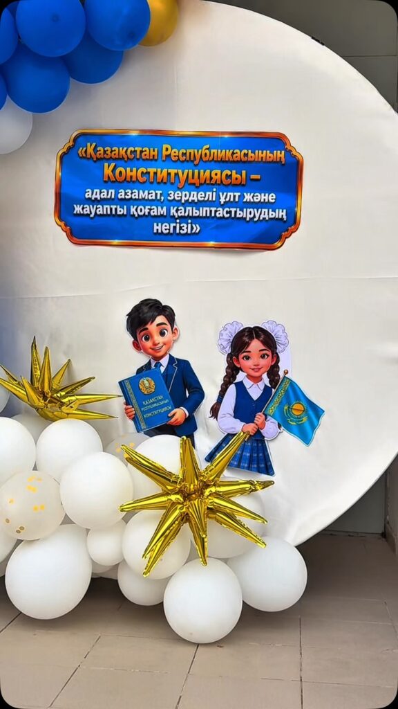 🔔 1 ҚЫРКҮЙЕК – АЛҒАШҚЫ ҚОҢЫРАУ МЕРЕКЕСІ 🇰🇿📚 Бүгін №14&hellip;